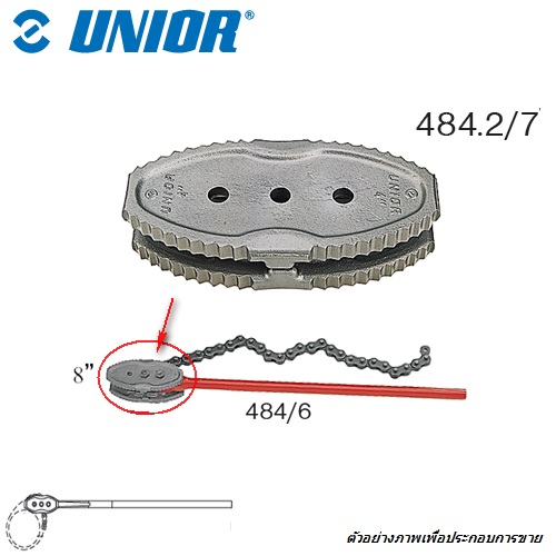 SKI - สกี จำหน่ายสินค้าหลากหลาย และคุณภาพดี | UNIOR 484.2/7 เฉพาะฟันชุดซ่อมจับแป๊ปโซ่ 8นิ้ว (484/6)